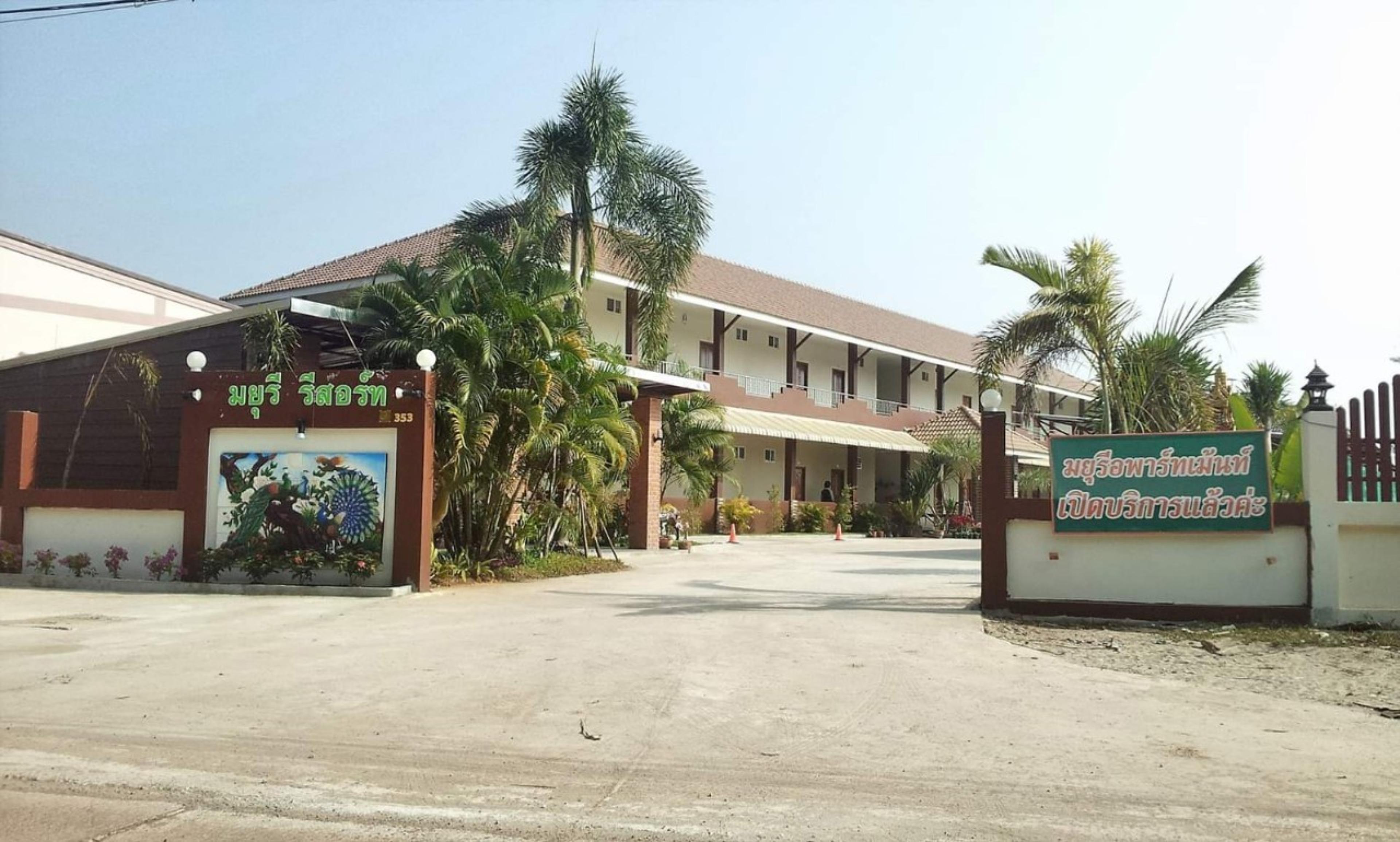 Mayuree Resort Udon Thani Extérieur photo